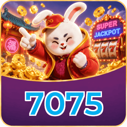 7075 Logo